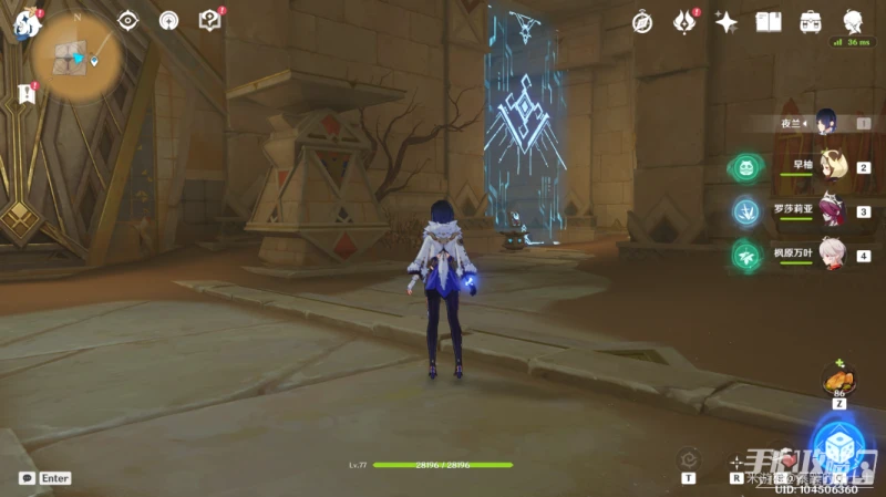 《原神》赤沙石板獲得方法