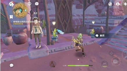 《原神》流放者花期後續任務完成方法