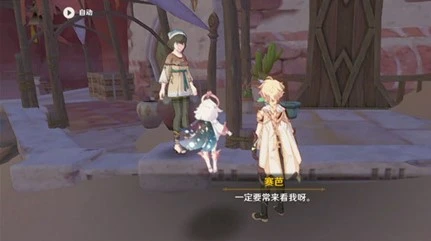 《原神》流放者花期後續任務完成方法