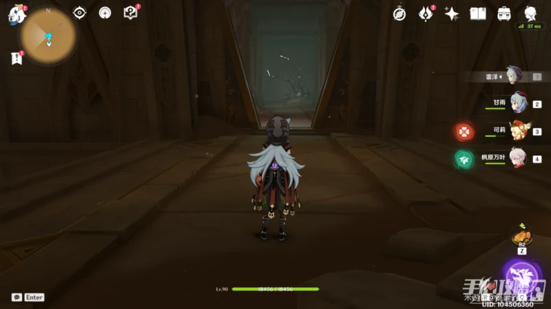 《原神》赤沙石板獲得方法