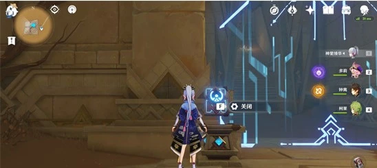 《原神》鑠石之丘傳送錨點解鎖方法