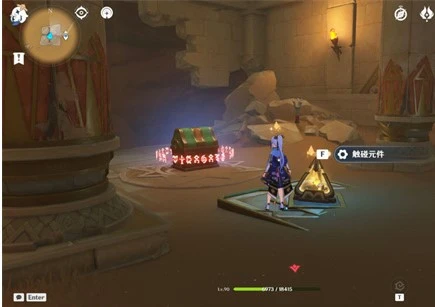 《原神》鑠石之丘傳送錨點解鎖方法