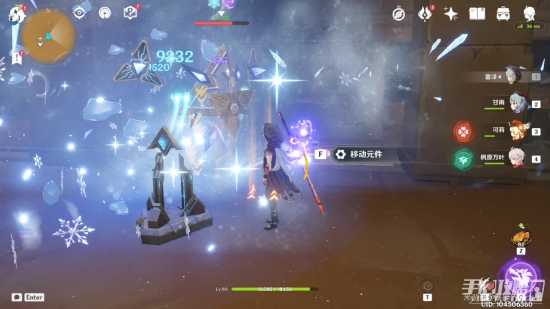 《原神》赤沙石板獲得方法