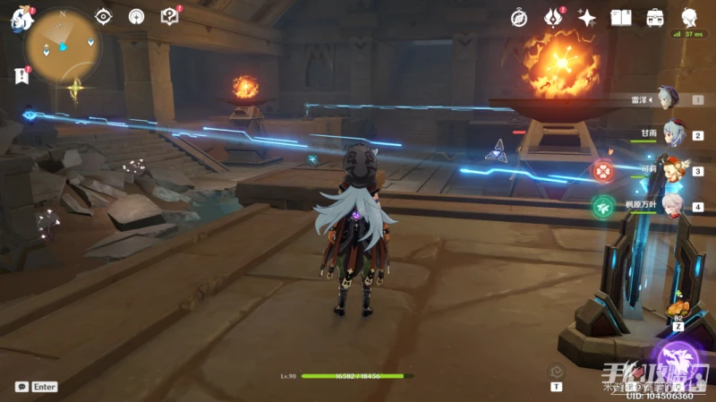 《原神》赤沙石板獲得方法