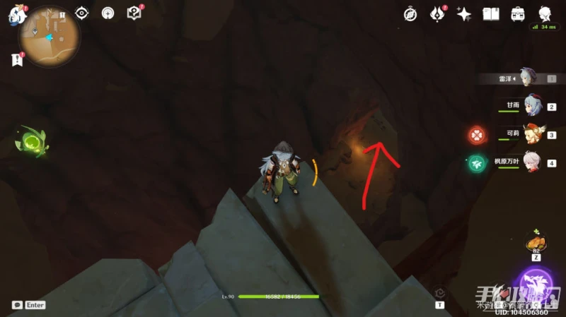 《原神》赤沙石板獲得方法