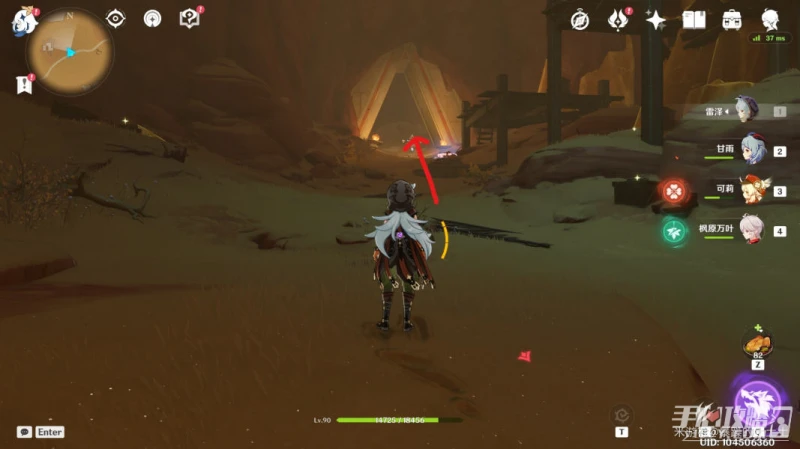 《原神》赤沙石板獲得方法