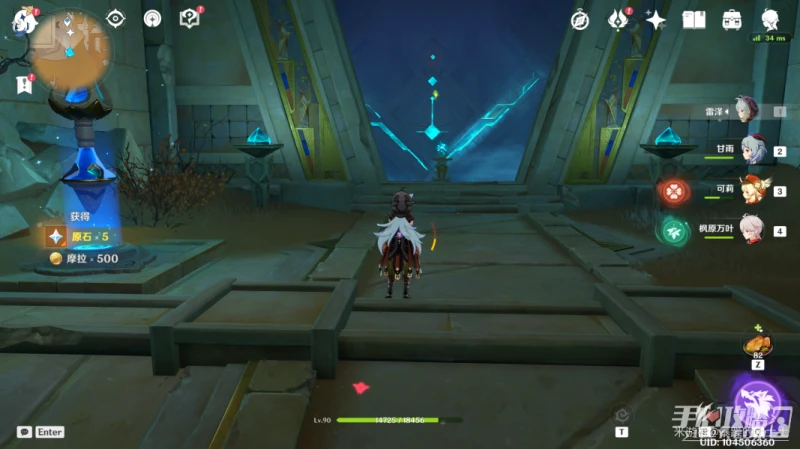 《原神》赤沙石板獲得方法