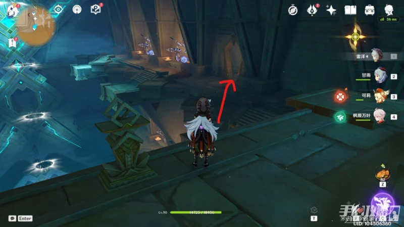 《原神》赤沙石板獲得方法