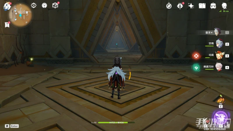 《原神》赤沙石板獲得方法