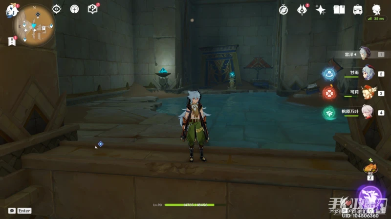 《原神》赤沙石板獲得方法