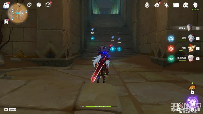 《原神》赤沙石板獲得方法