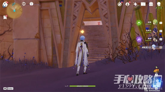 《原神》舊語新知無形壁障任務攻略流程