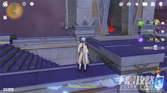 《原神》舊語新知無形壁障任務攻略流程