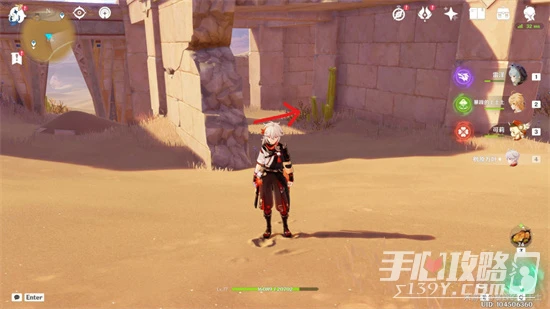 《原神》舊語新知無形壁障任務攻略流程