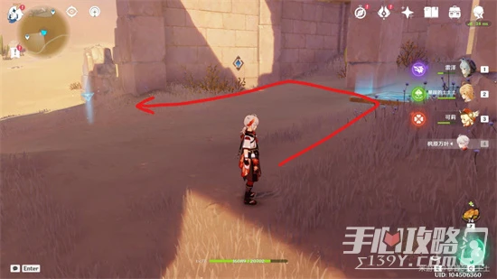 《原神》舊語新知無形壁障任務攻略流程