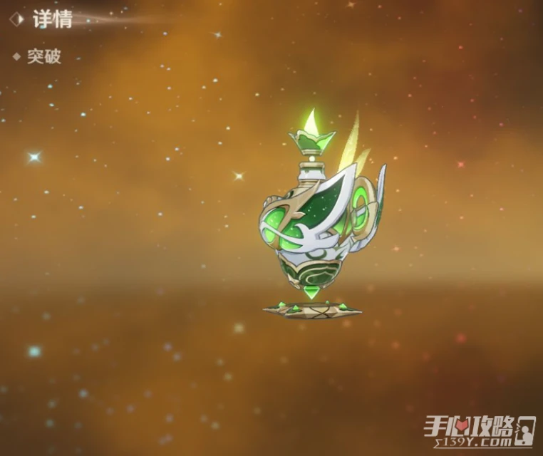 《原神》千夜浮夢90級屬性介紹