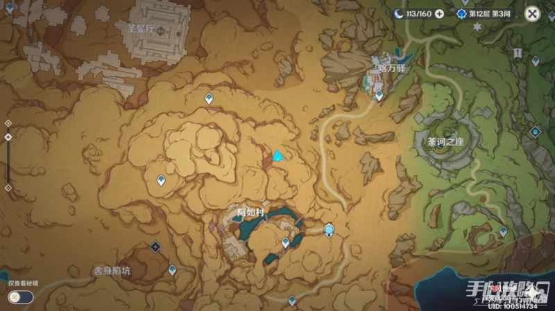 原神如荊棘一般多刺任務攻略