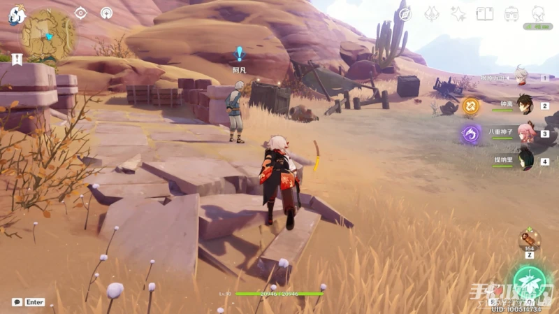 原神如荊棘一般多刺任務攻略