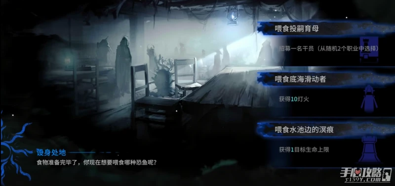 《明日方舟》水月肉鴿設身處地選項獎勵介紹