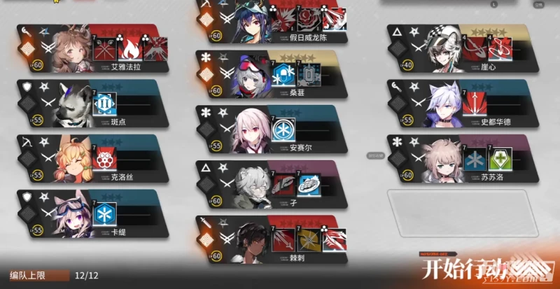 《明日方舟》水月肉鴿偏執泡影打法攻略