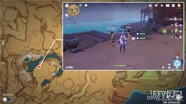 原神跑希爾米跑委託任務攻略 一步之遙成就