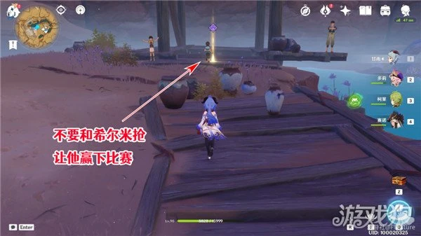 原神跑希爾米跑委託任務攻略 一步之遙成就