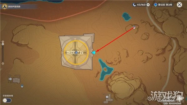 原神索赫爾的心愿任務怎麼做 圖文流程一覽