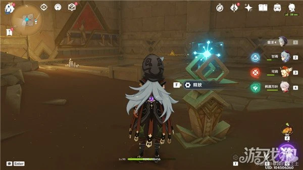 原神沙漠權能怎麼升級 獲得滿級權能流程