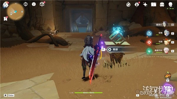 原神沙漠權能怎麼升級 獲得滿級權能流程