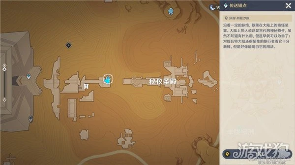 原神沙漠權能怎麼升級 獲得滿級權能流程