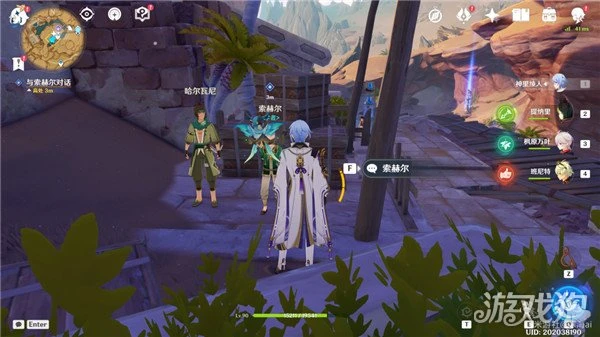 原神隱匿的傭兵任務流程一覽 舊語新知系列