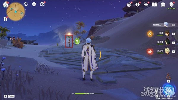 原神隱匿的傭兵任務流程一覽 舊語新知系列