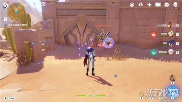 原神探索透明遺蹟怎麼做 無形屏障四處遺蹟