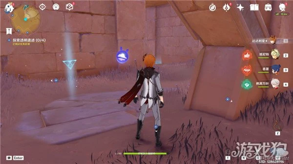 原神探索透明遺蹟怎麼做 無形屏障四處遺蹟