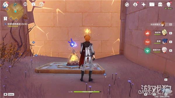 原神探索透明遺蹟怎麼做 無形屏障四處遺蹟