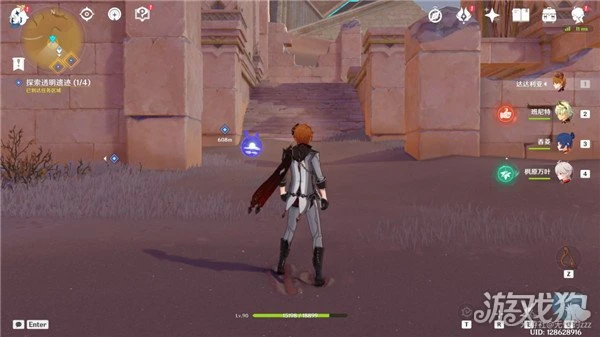 原神探索透明遺蹟怎麼做 無形屏障四處遺蹟