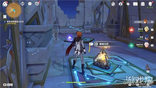 原神探索透明遺蹟怎麼做 無形屏障四處遺蹟