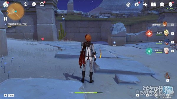 原神探索透明遺蹟怎麼做 無形屏障四處遺蹟