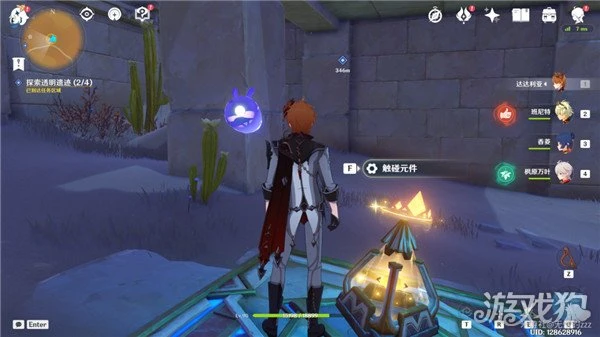 原神探索透明遺蹟怎麼做 無形屏障四處遺蹟