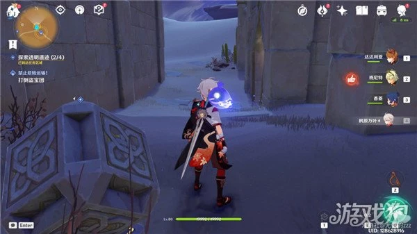 原神探索透明遺蹟怎麼做 無形屏障四處遺蹟