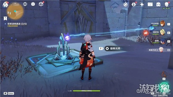 原神探索透明遺蹟怎麼做 無形屏障四處遺蹟