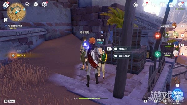 原神探索透明遺蹟怎麼做 無形屏障四處遺蹟