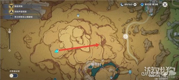 原神獻給某人的薔薇如荊棘一般多刺攻略