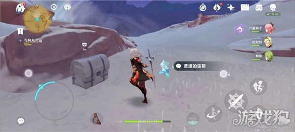 原神獻給某人的薔薇如荊棘一般多刺攻略