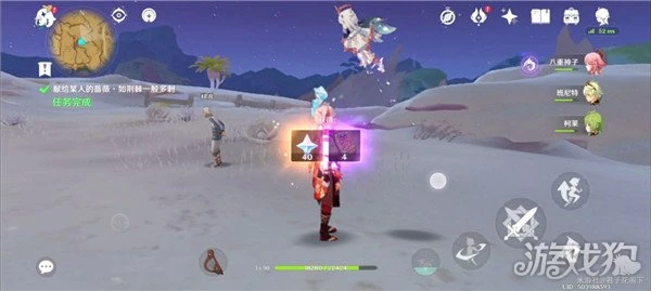 原神獻給某人的薔薇如荊棘一般多刺攻略