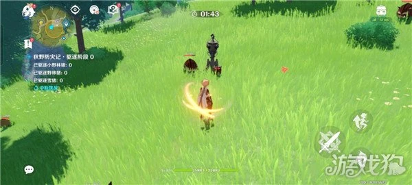 原神秋野防災記高分攻略 三個階段玩法