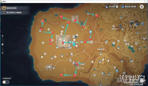 原神沙漠草神瞳位置大全 70個草神瞳匯總