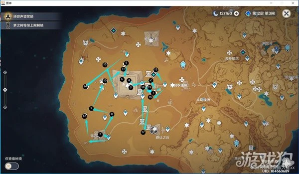 原神沙漠草神瞳位置大全 70個草神瞳匯總