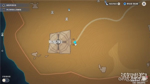 原神沙漠地下錨點怎麼開 全部錨點解鎖
