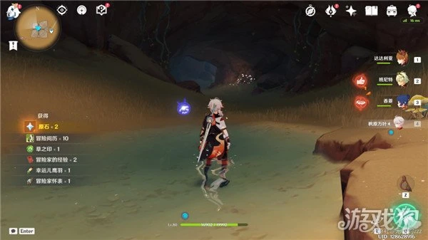 原神沙漠地下錨點怎麼開 全部錨點解鎖